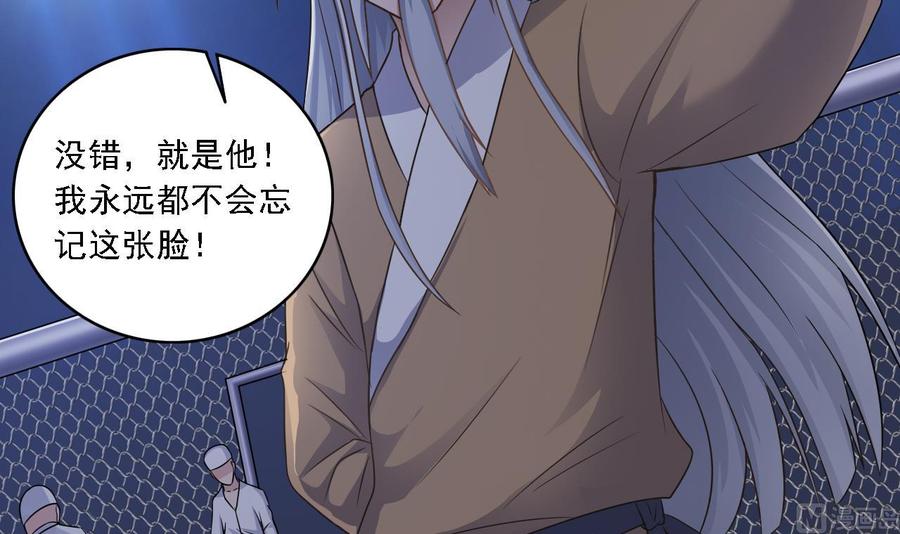 第106话 姐姐，我来教你取胜8