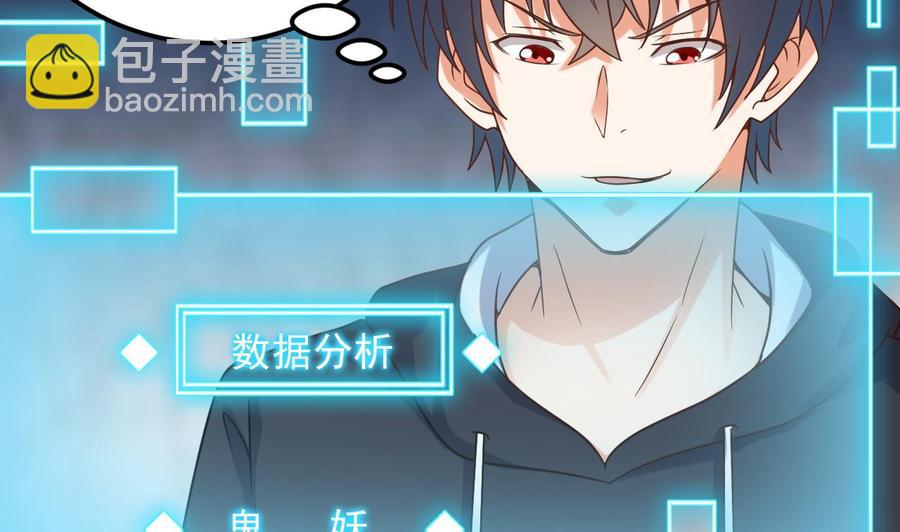 第113话 我拿你的命抵债10