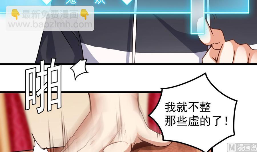 第113话 我拿你的命抵债11