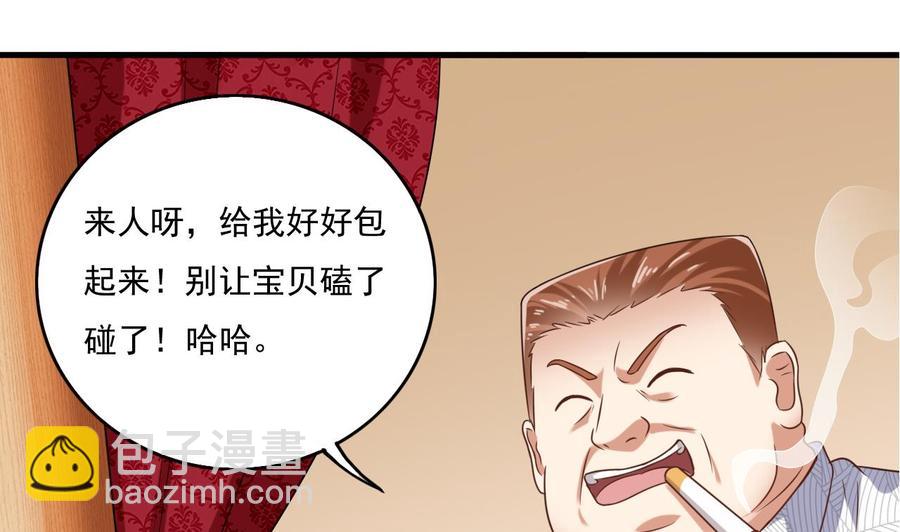 第113话 我拿你的命抵债15