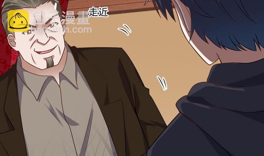 第113话 我拿你的命抵债19