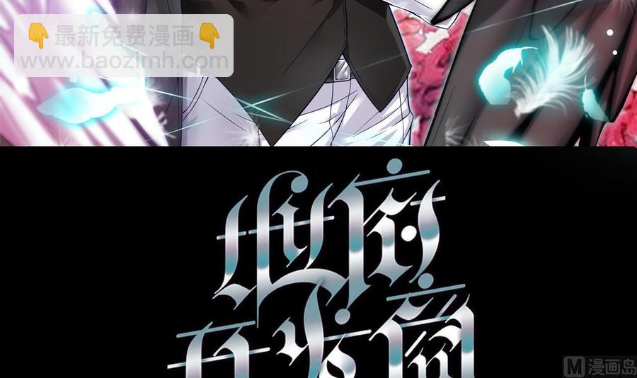第113话 我拿你的命抵债2