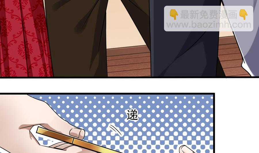 第113话 我拿你的命抵债21