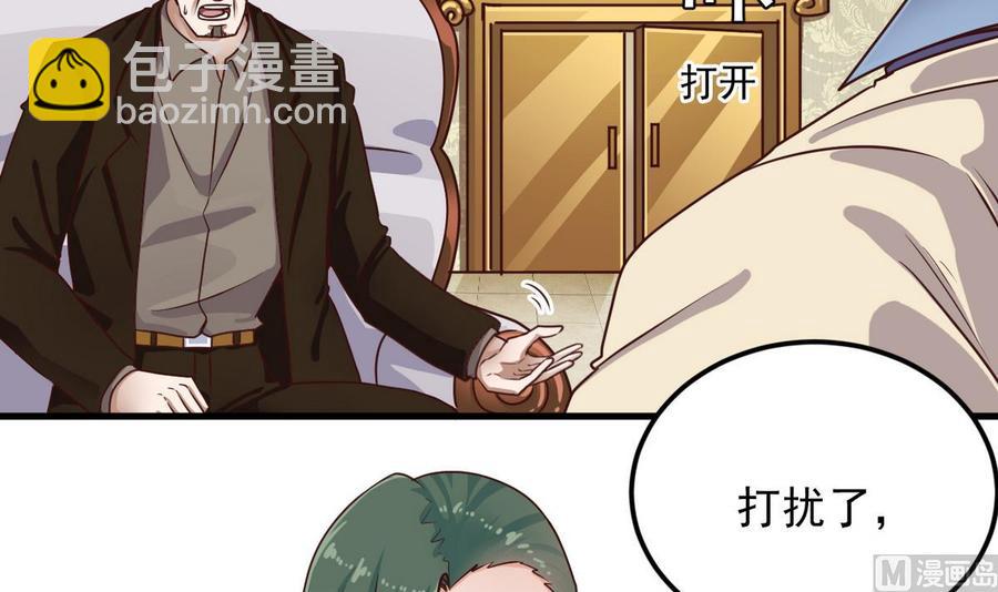 第124话 地狱无门你闯进来11