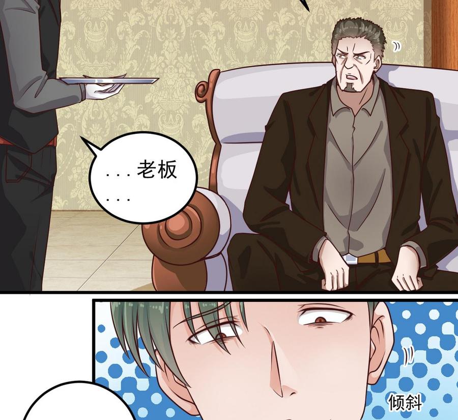 第124话 地狱无门你闯进来15