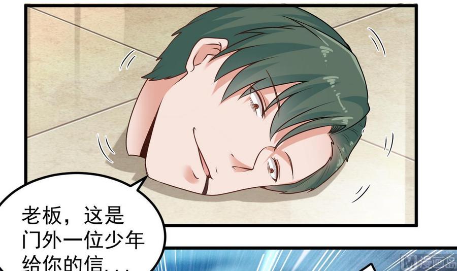 第124话 地狱无门你闯进来20