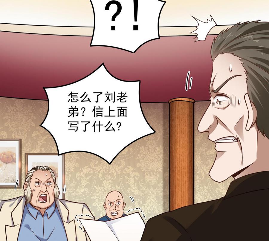 第124话 地狱无门你闯进来24