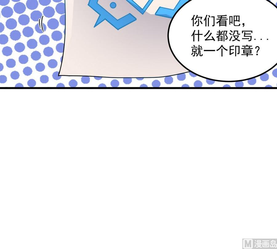 第124话 地狱无门你闯进来26