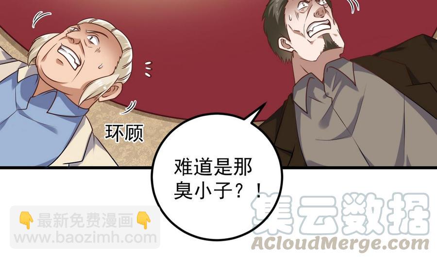 第124话 地狱无门你闯进来28