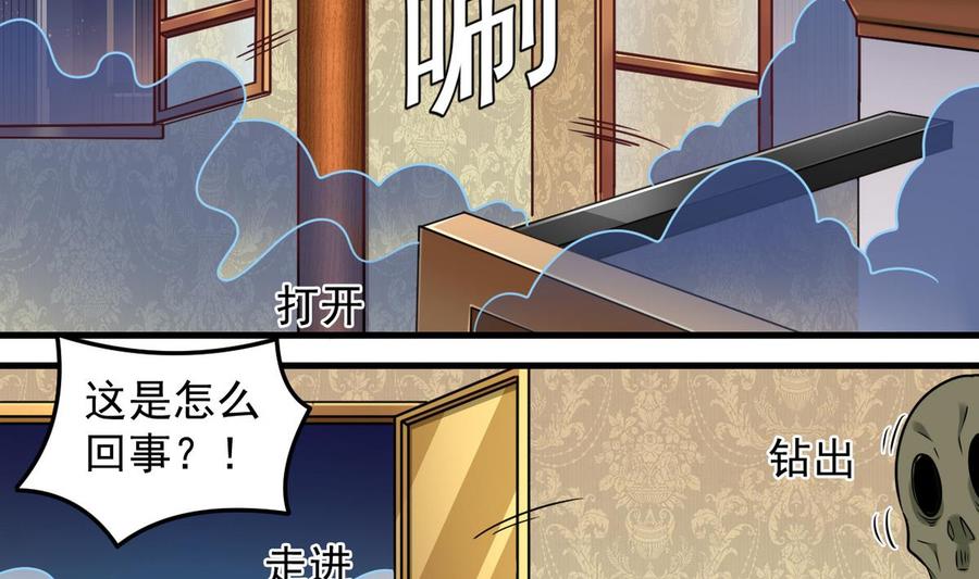 第124话 地狱无门你闯进来33