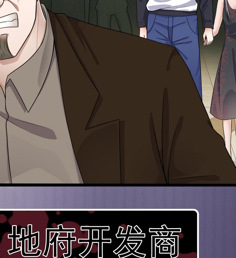 第124话 地狱无门你闯进来45