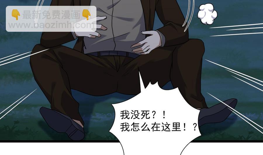 第126话 我觉得他喜欢四姑娘19