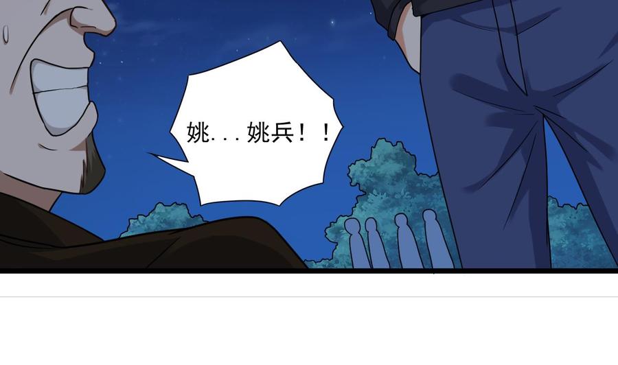 第126话 我觉得他喜欢四姑娘22