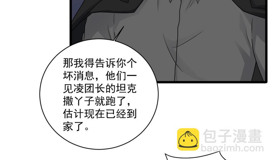 第126话 我觉得他喜欢四姑娘24