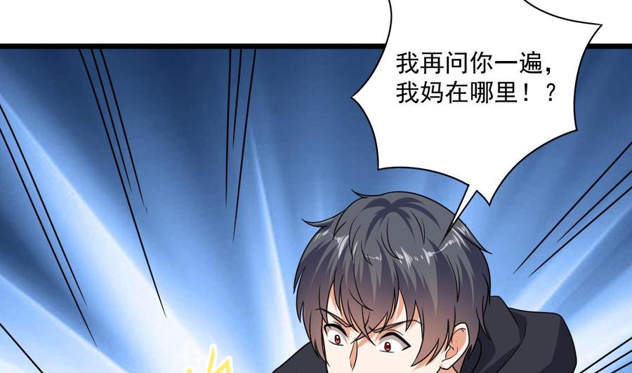 第126话 我觉得他喜欢四姑娘25