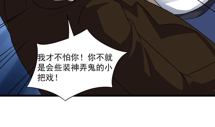 第126话 我觉得他喜欢四姑娘27