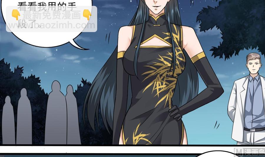 第126话 我觉得他喜欢四姑娘29
