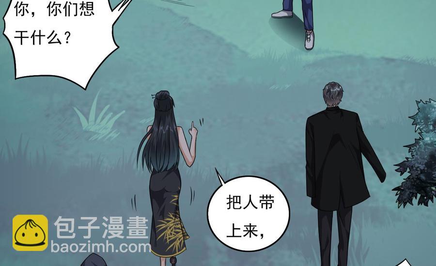 第126话 我觉得他喜欢四姑娘31