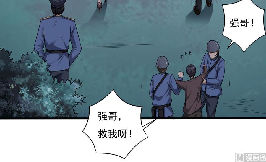 第126话 我觉得他喜欢四姑娘32