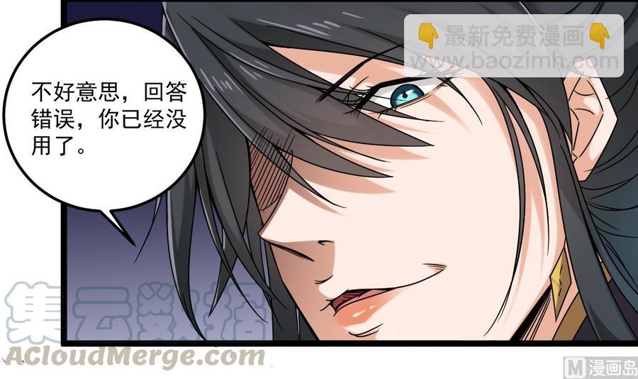 第126话 我觉得他喜欢四姑娘35
