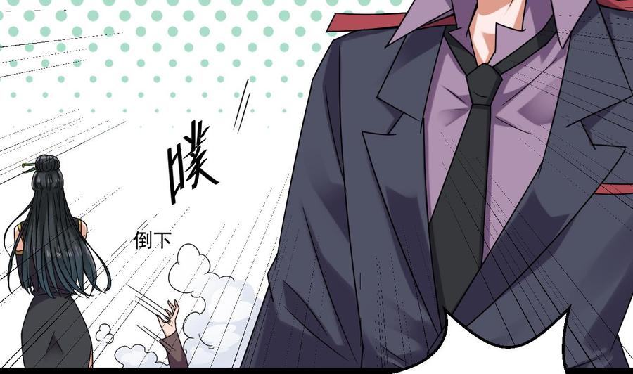 第126话 我觉得他喜欢四姑娘39