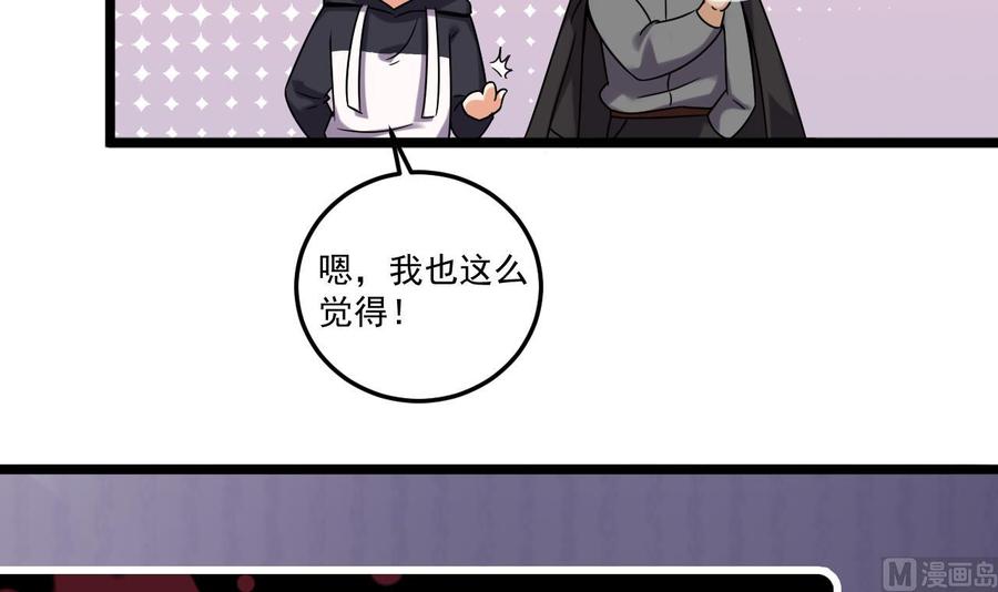 第126话 我觉得他喜欢四姑娘47