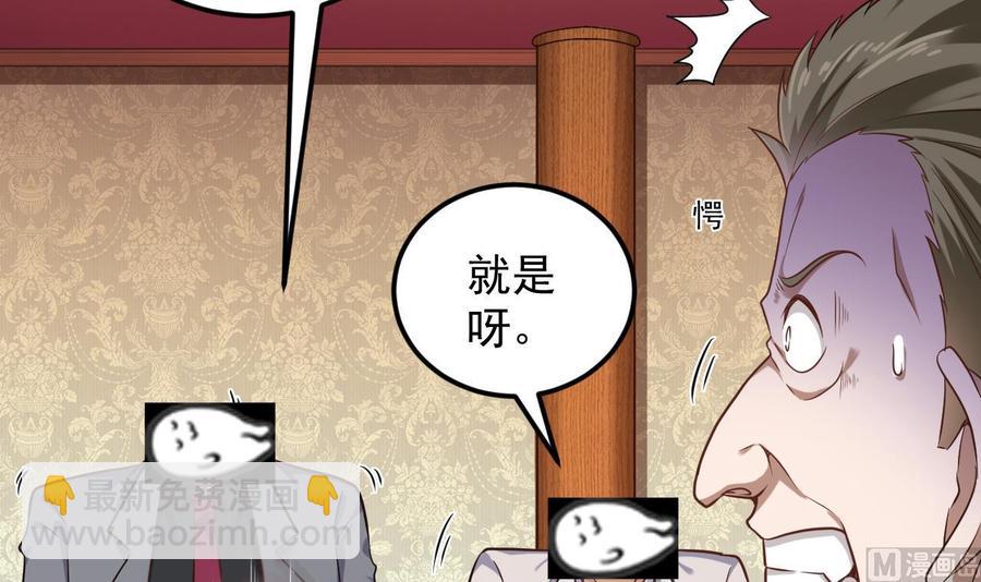 第126话 我觉得他喜欢四姑娘5