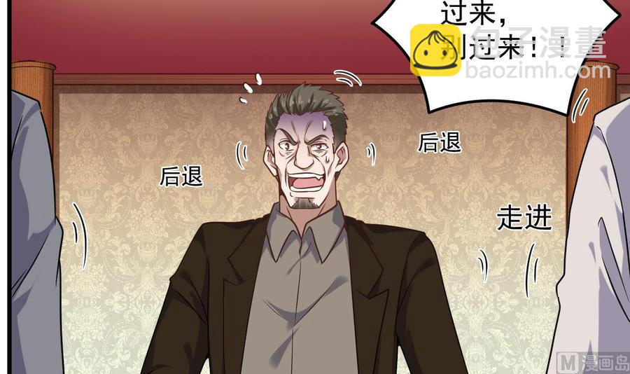 第126话 我觉得他喜欢四姑娘8