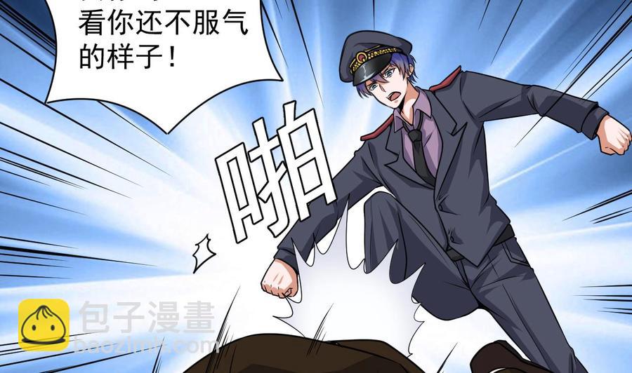 第127话 如何处理刘先生12