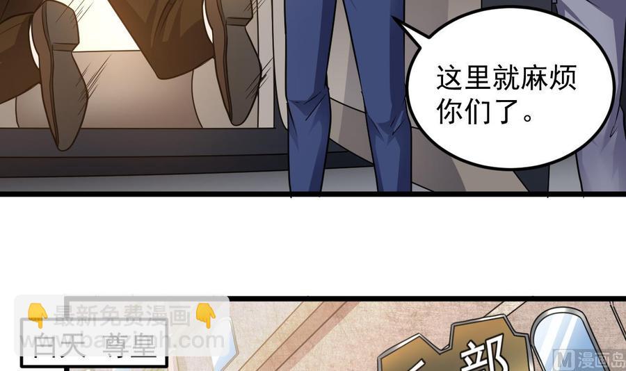 第127话 如何处理刘先生26