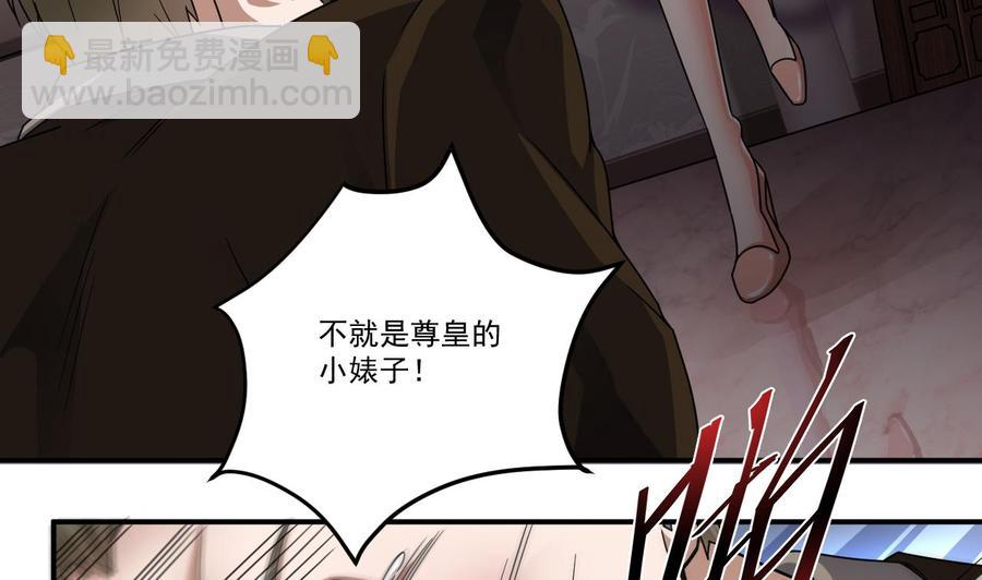 第127话 如何处理刘先生33