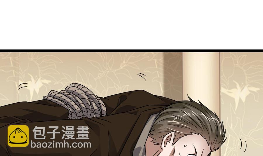 第127话 如何处理刘先生40
