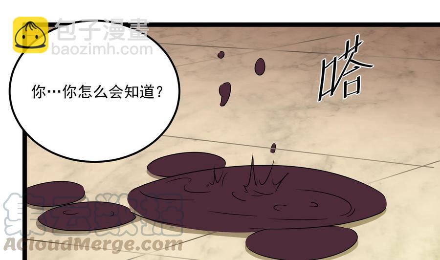 第127话 如何处理刘先生42
