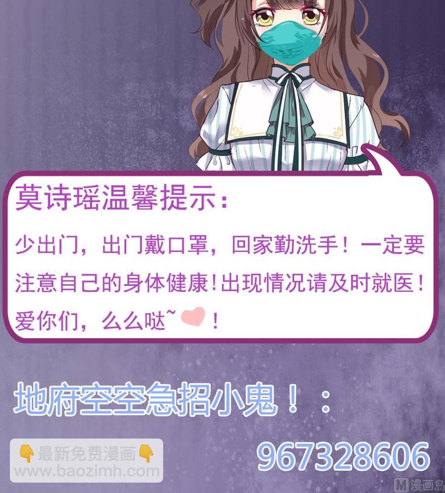 第127话 如何处理刘先生47