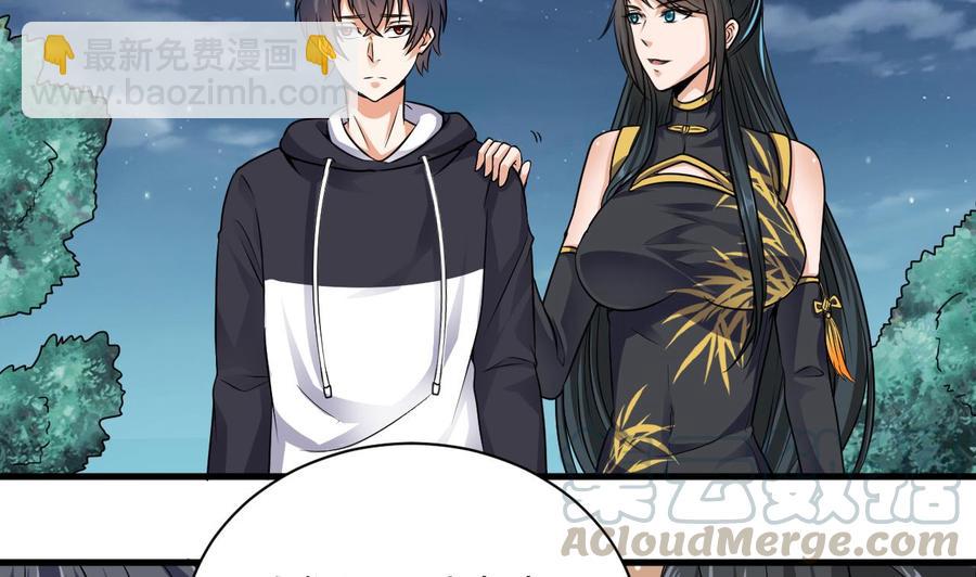 第127话 如何处理刘先生7