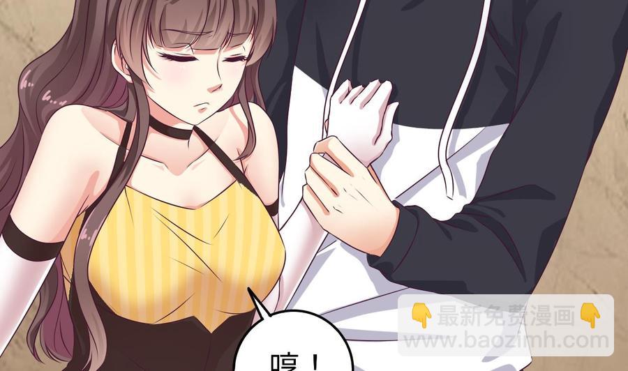 第128话 诗瑶！你听我解释27