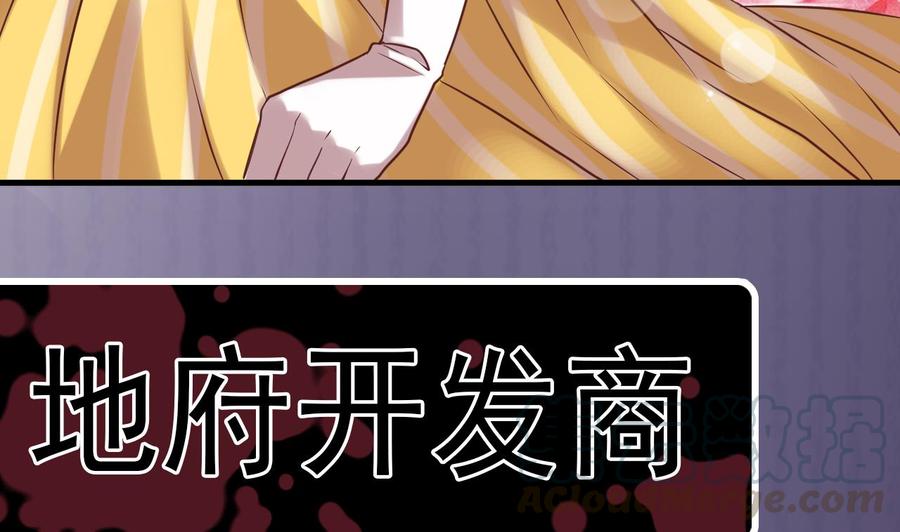 第128话 诗瑶！你听我解释42