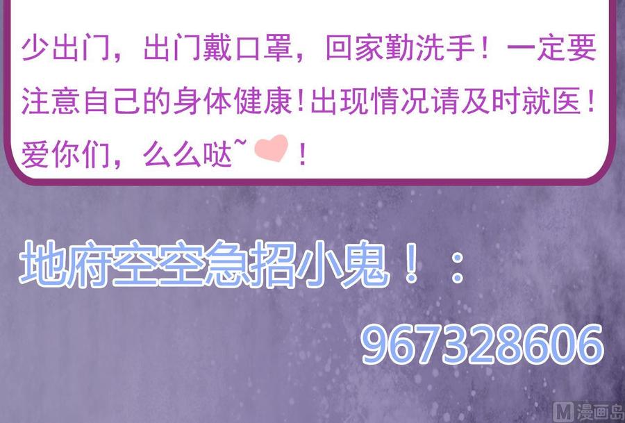 第128话 诗瑶！你听我解释47