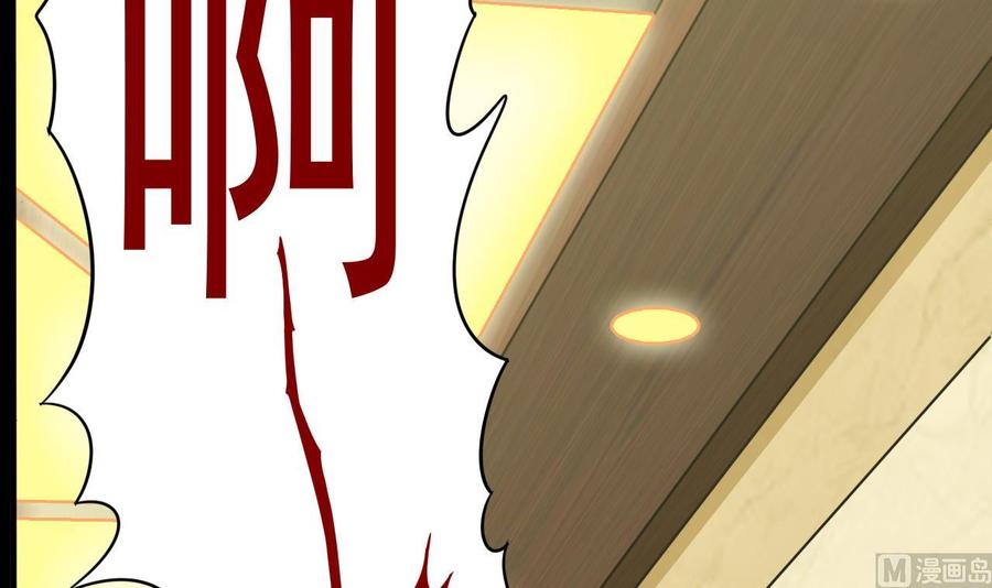 第128话 诗瑶！你听我解释5