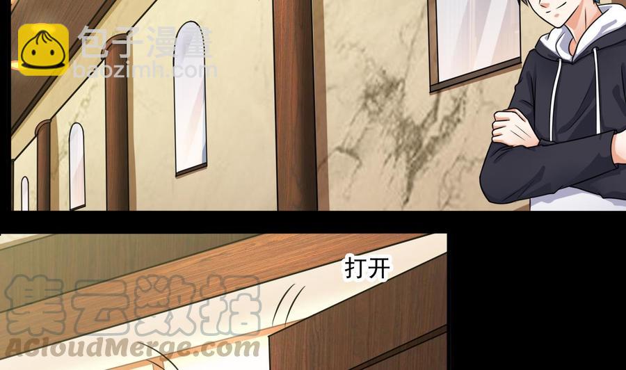 第128话 诗瑶！你听我解释7