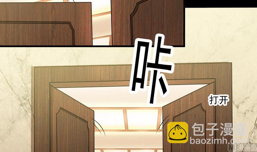 第128话 诗瑶！你听我解释8