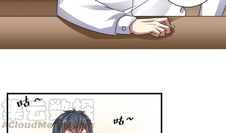 第130话 你向我道歉28
