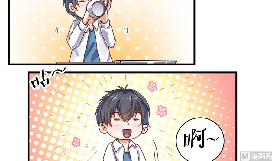 第130话 你向我道歉29