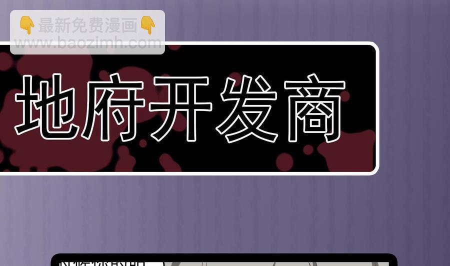 第130话 你向我道歉43