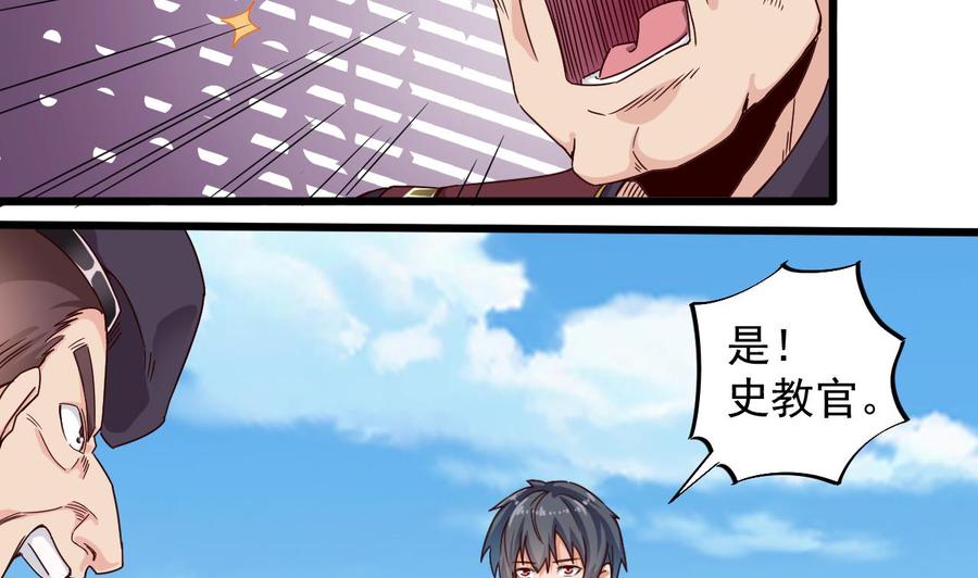 第131话 故意刁难10