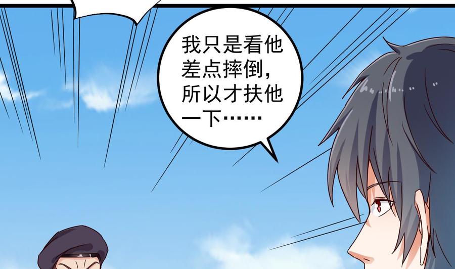 第131话 故意刁难12