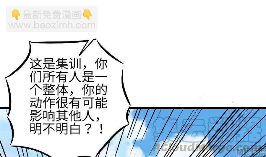 第131话 故意刁难14