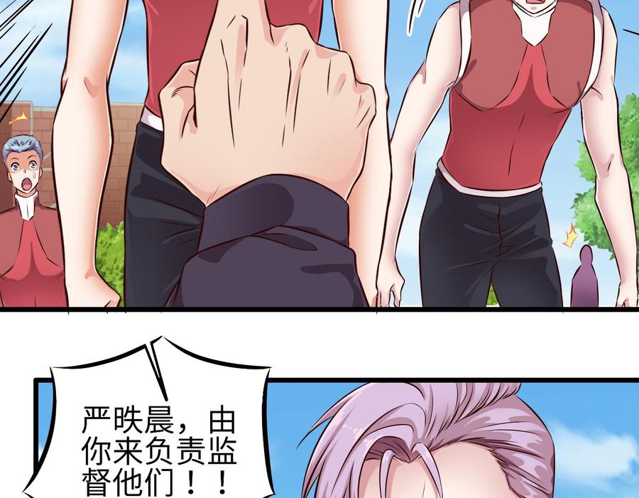 第131话 故意刁难16