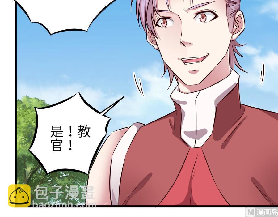 第131话 故意刁难17