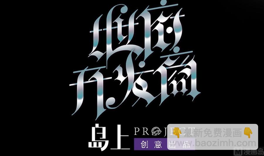 第131话 故意刁难2